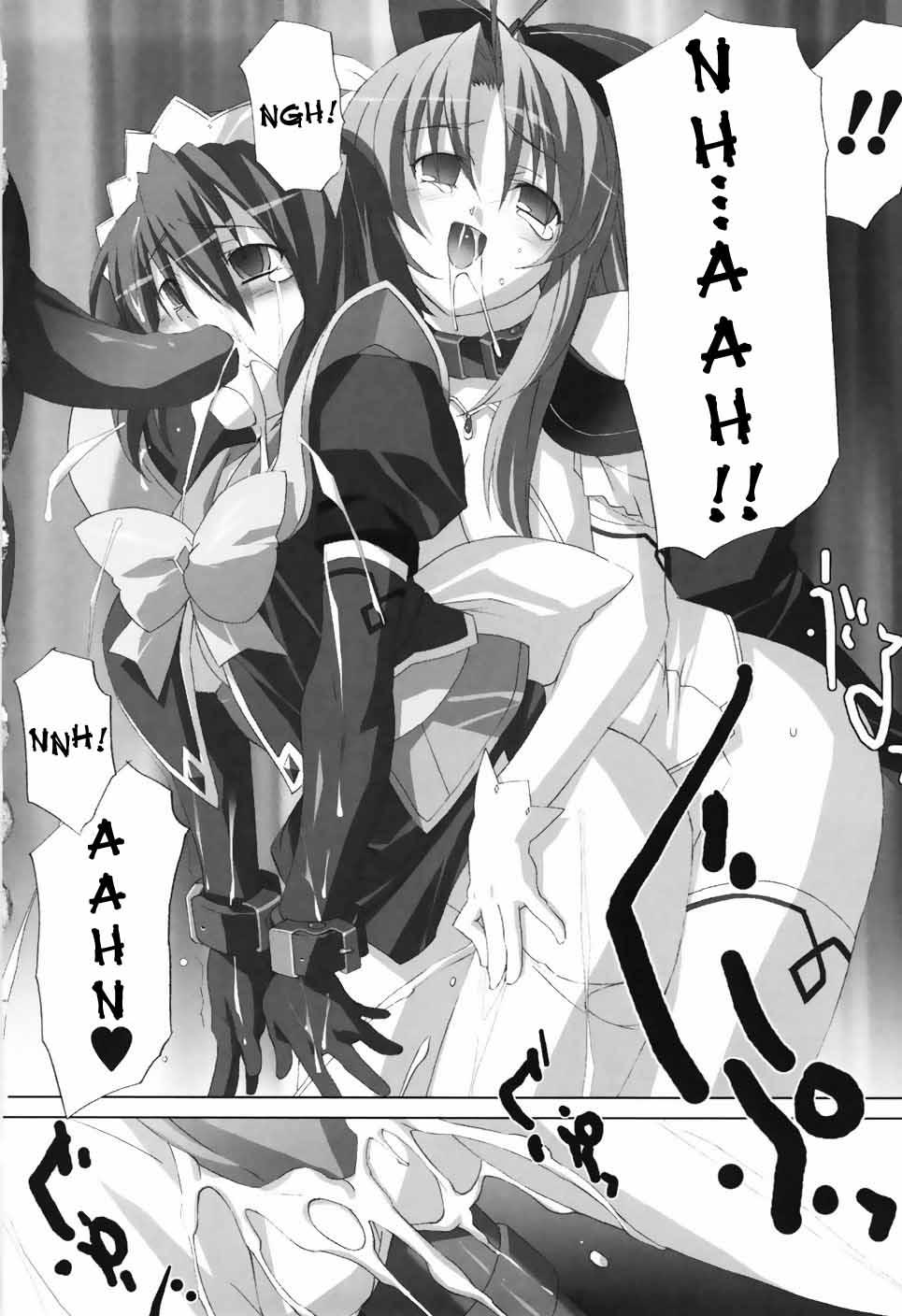 Agake Chapter 1000 Page 156